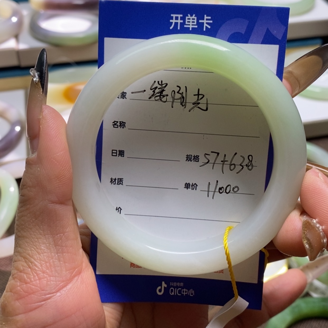 【闪购商品】和田玉未镶嵌手镯~****?