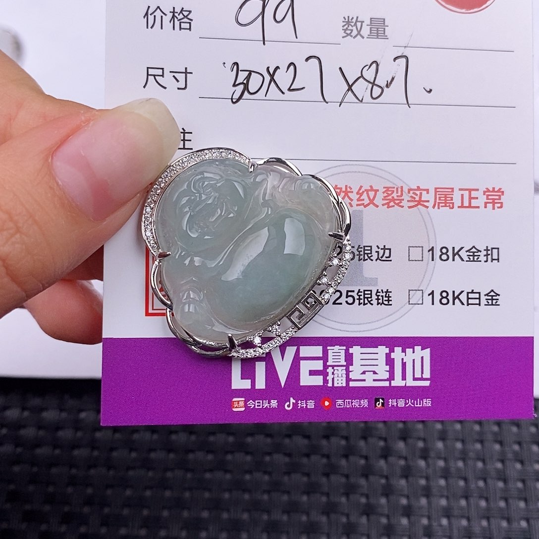 翡翠颈饰银S925镶嵌吊坠
