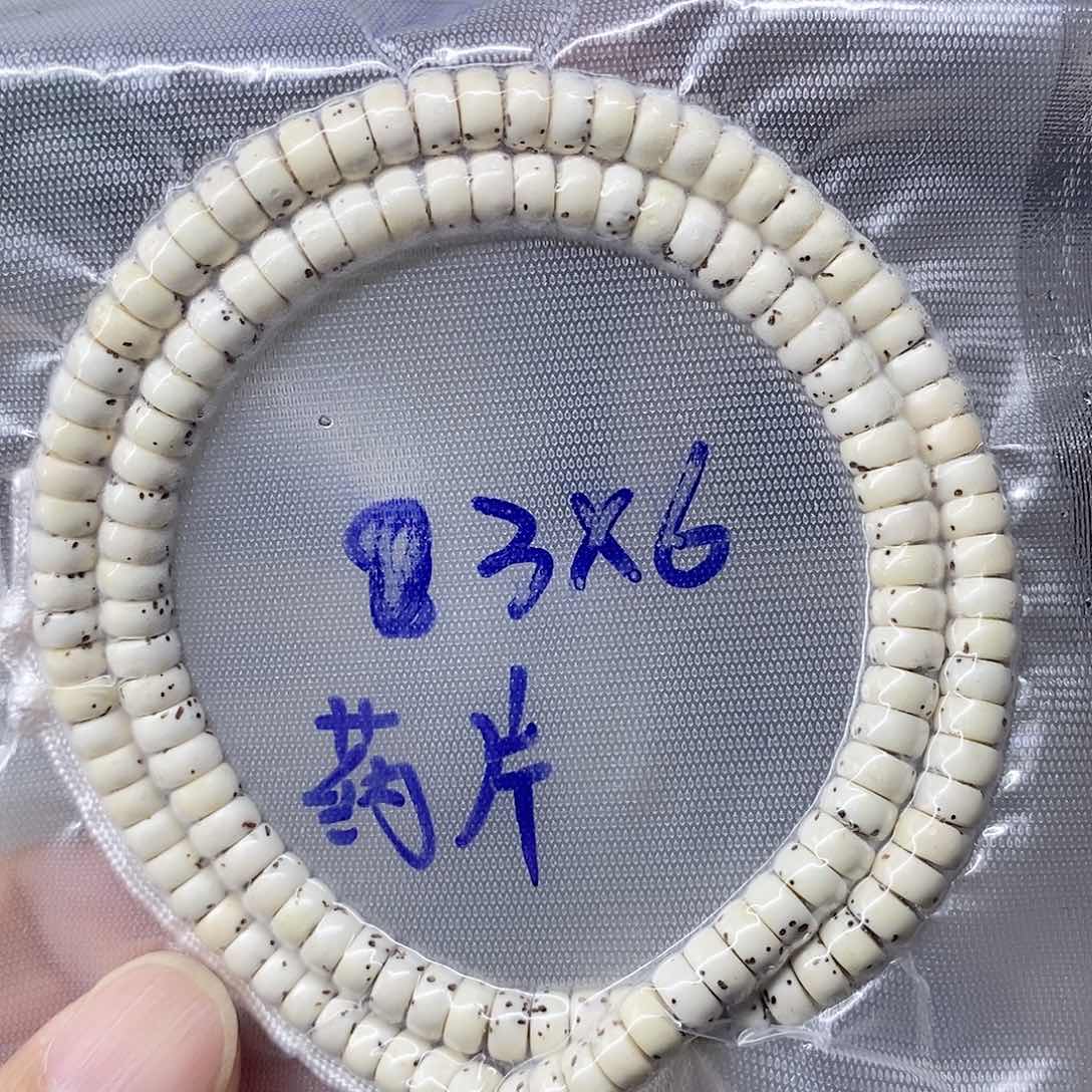 星月菩提吊坠999999999