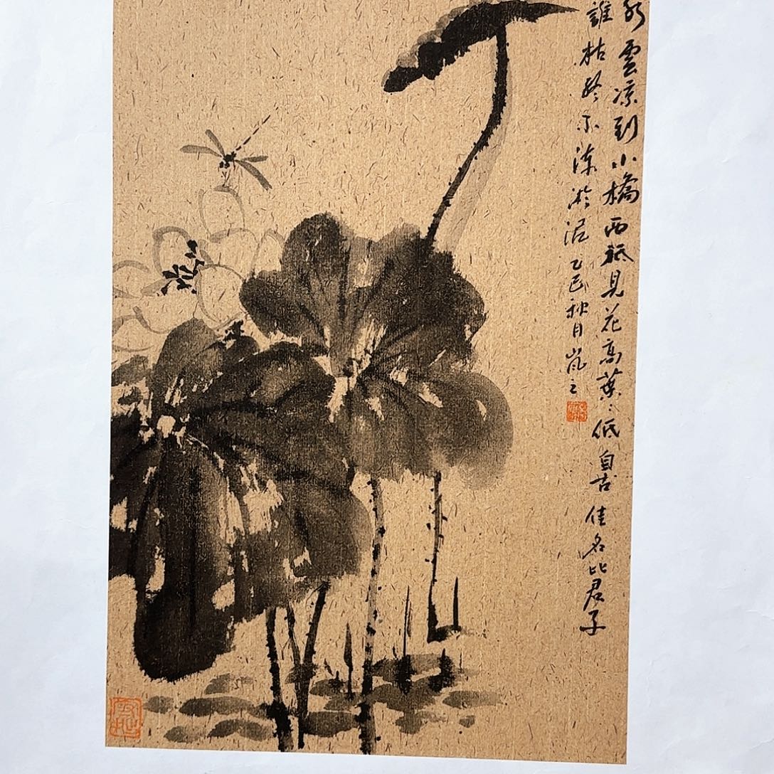 国画实力派画家作品欣赏