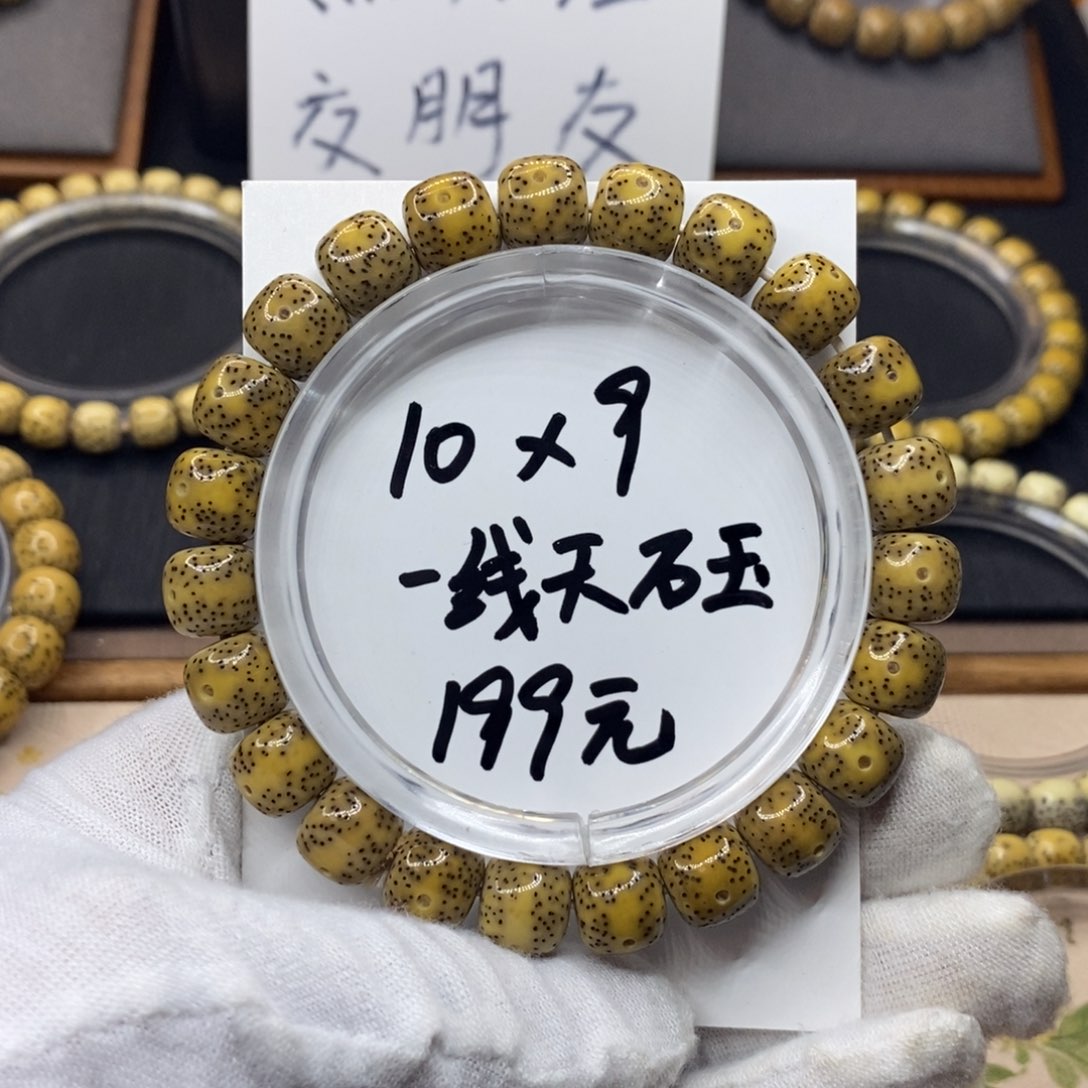 【闪购商品】星月菩提手串原生态