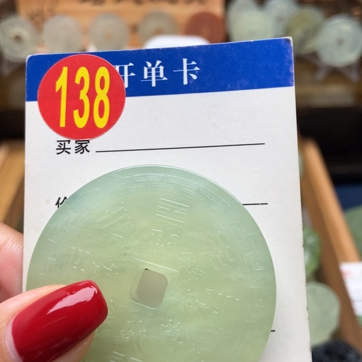 未镶嵌蛇纹石玉挂件玄****8