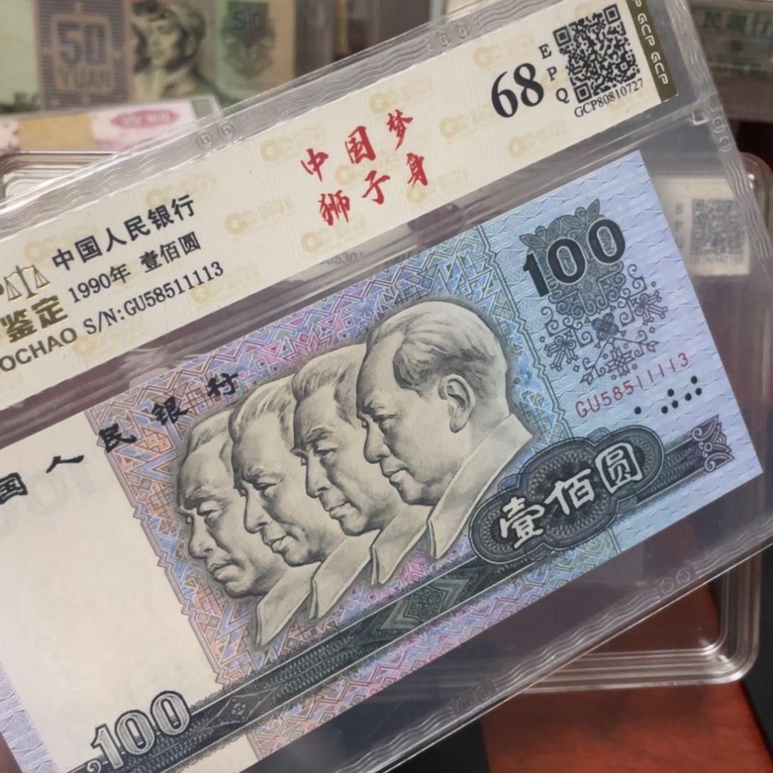 中国梦狮子一张一张