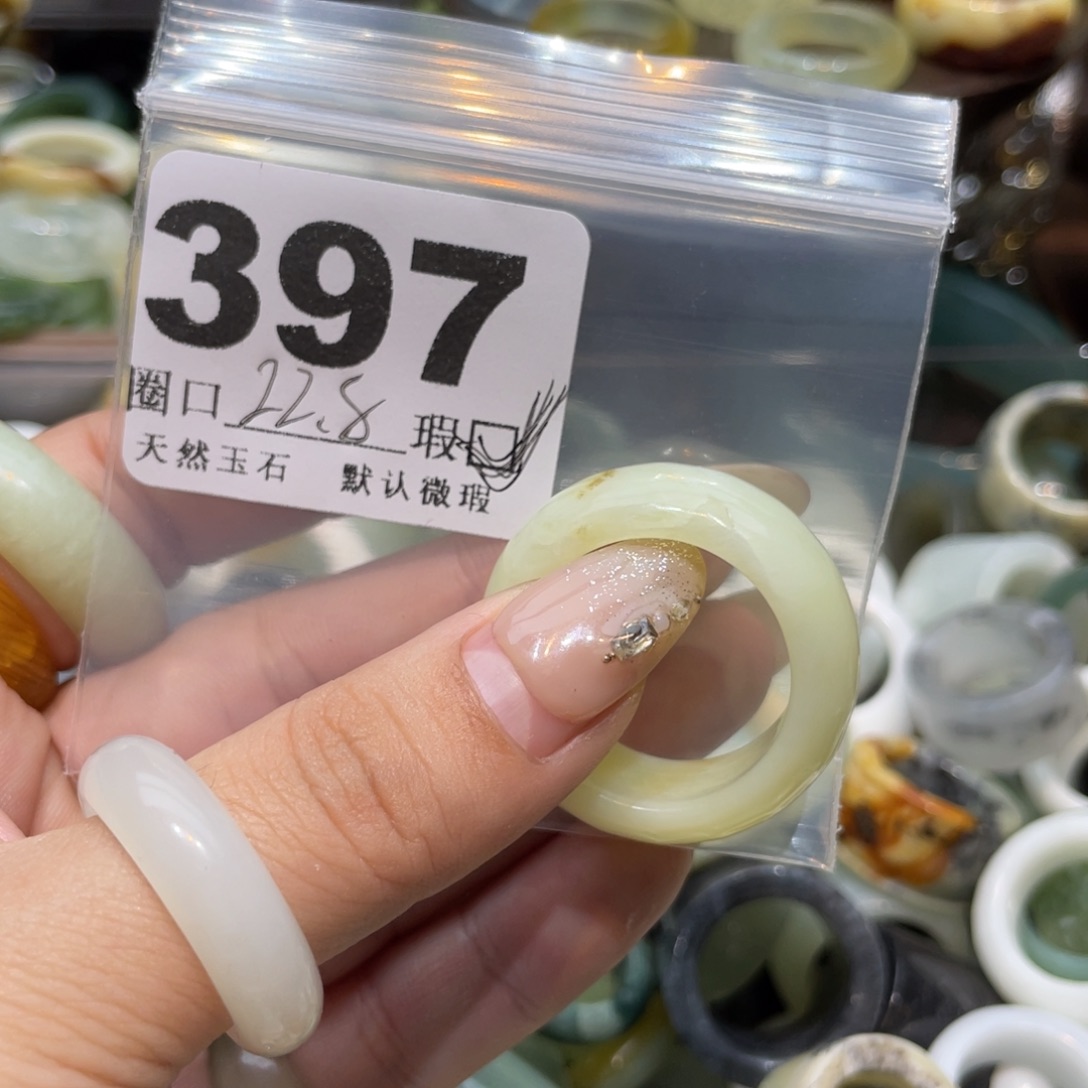 小***乐蛇纹石玉未镶嵌戒指