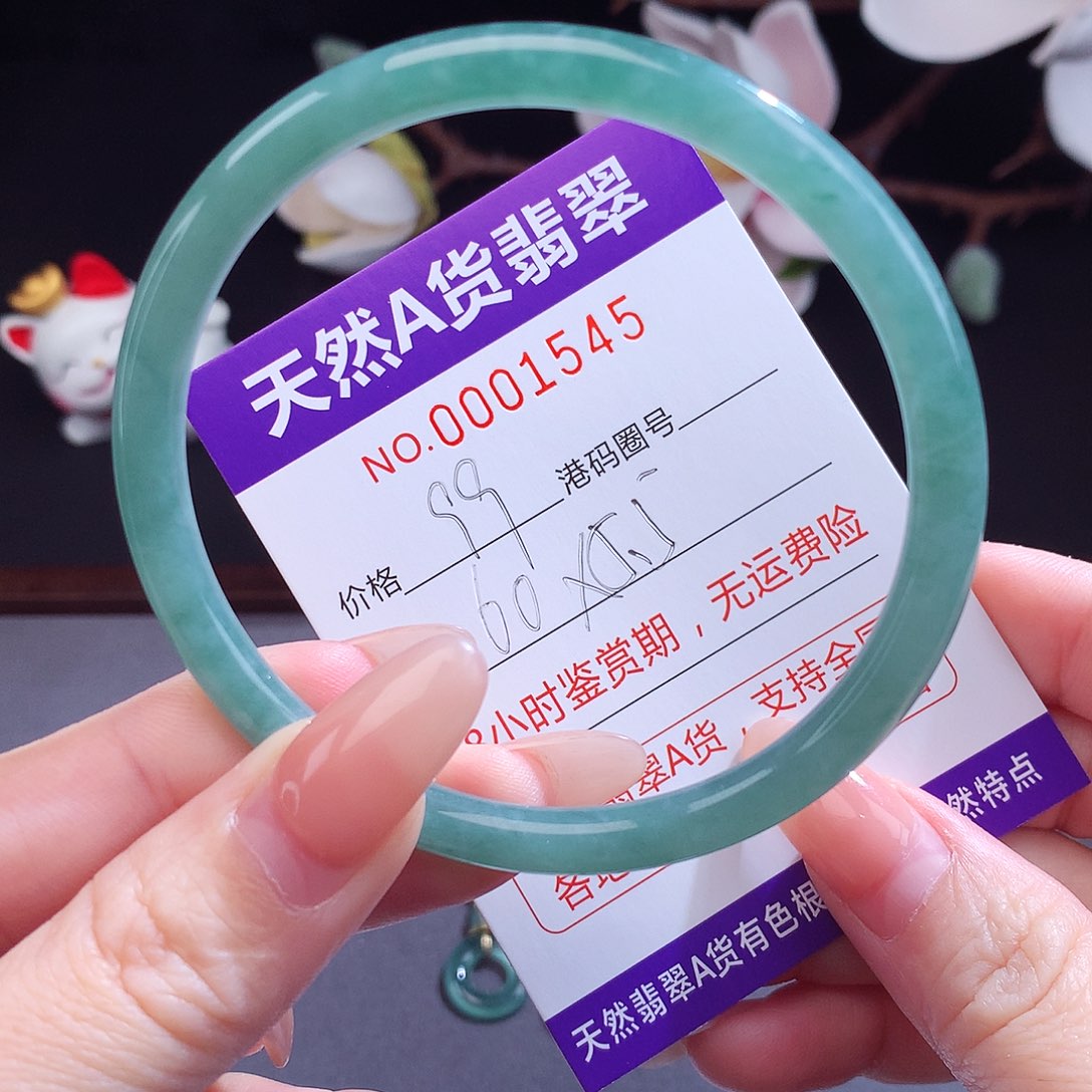 翡翠手镯（圆镯）未镶嵌