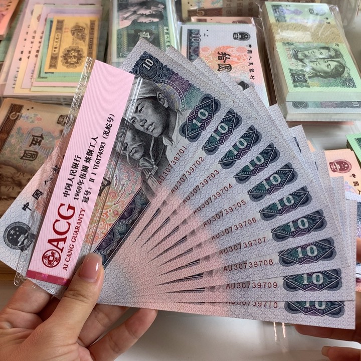 火凤凰无4标十全新原票9701