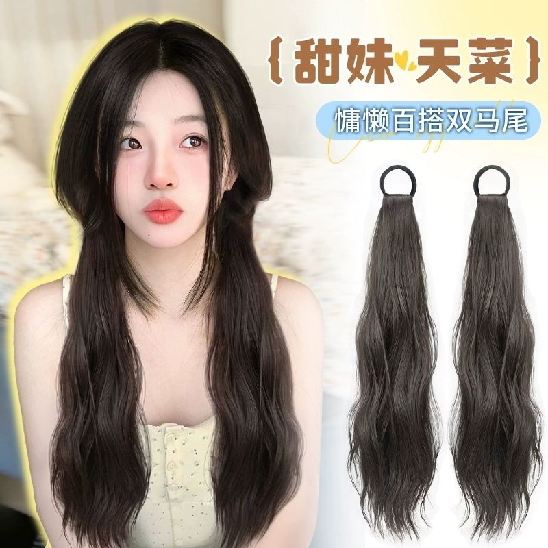 C14假发辫子女侧马尾长发慵懒仿真发绑带式皮筋网红半低扎高蓬松