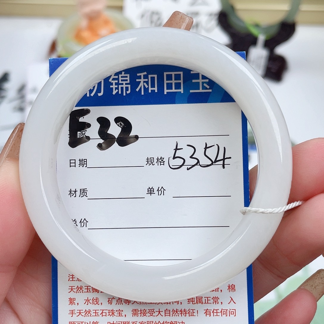 和田玉手镯未镶嵌