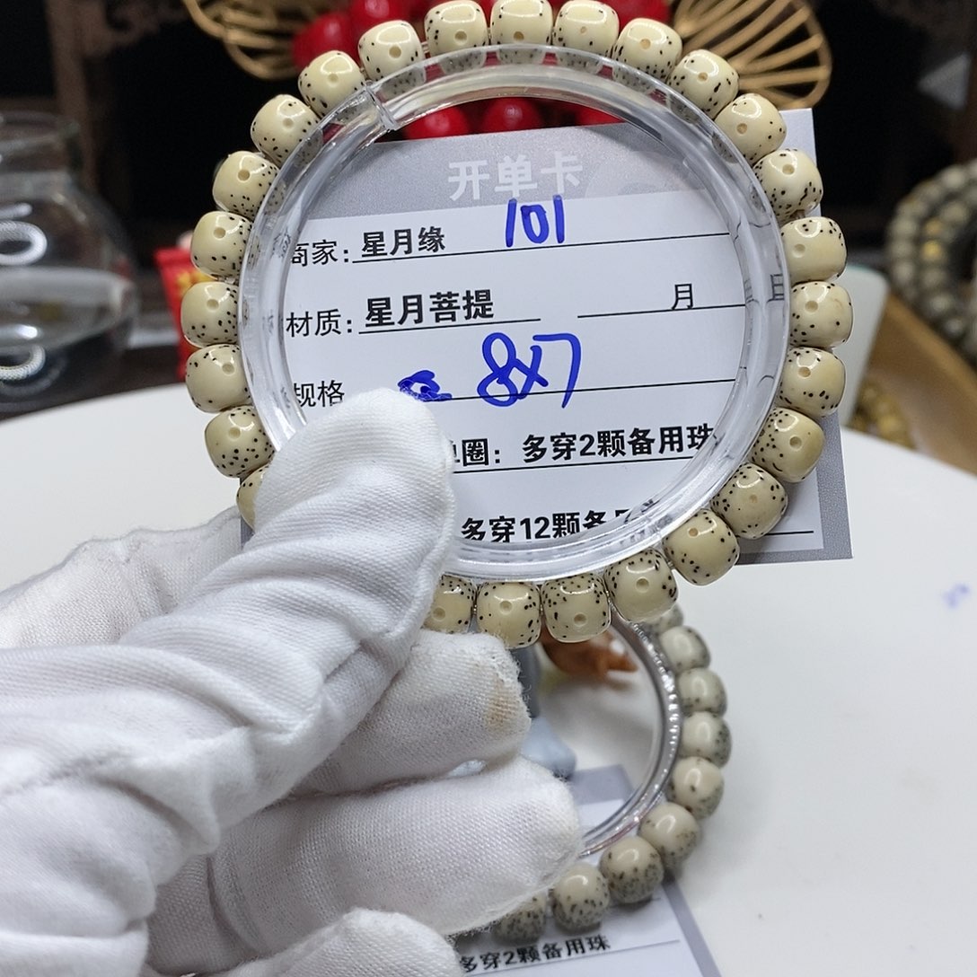 【闪购商品】星月菩提吊坠101?!’mmkkk