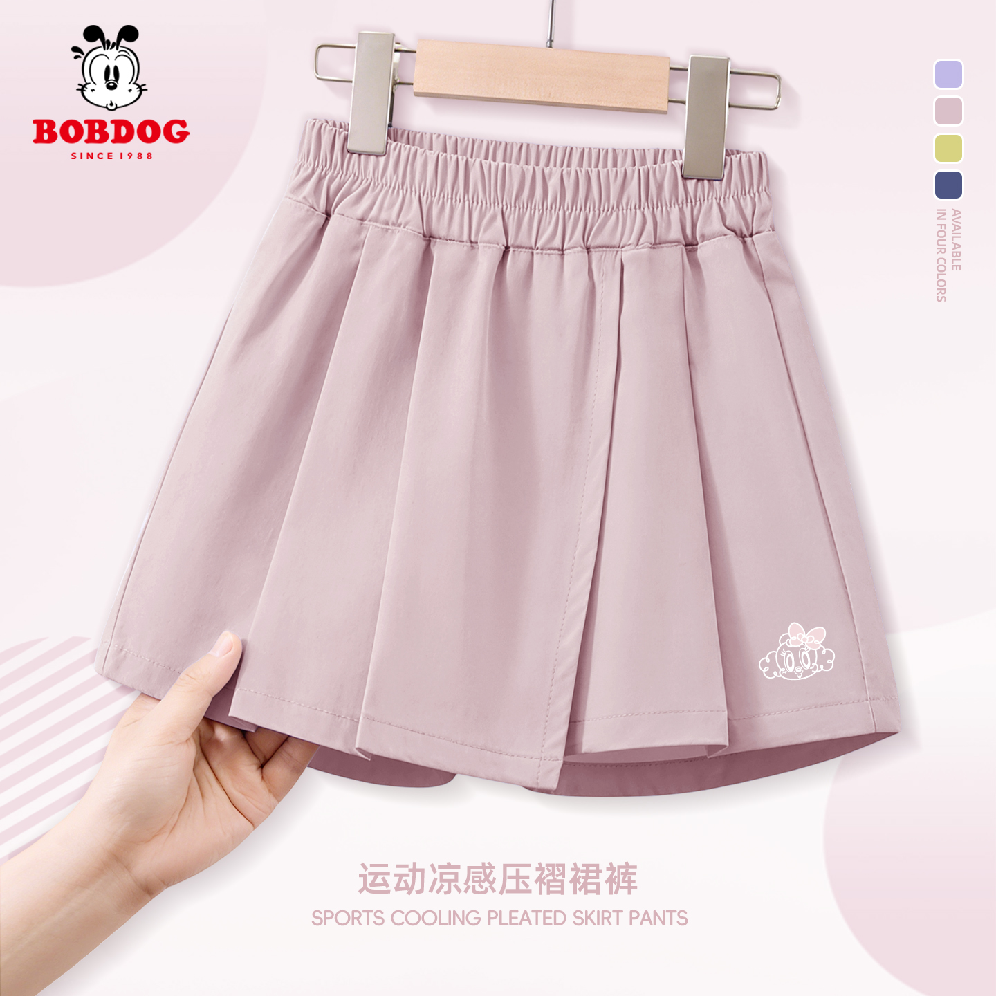 巴布豆卡乐童装女童短裤夏季2026新款女孩裙裤洋气学院风儿童短裙