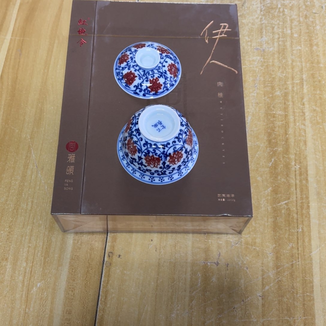 杯瓷言所老曹甄选好瓷瑕疵加伊人