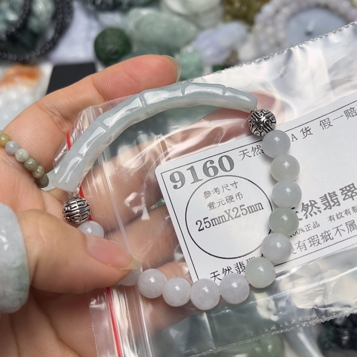 翡翠未镶嵌吊坠(不含链)9160