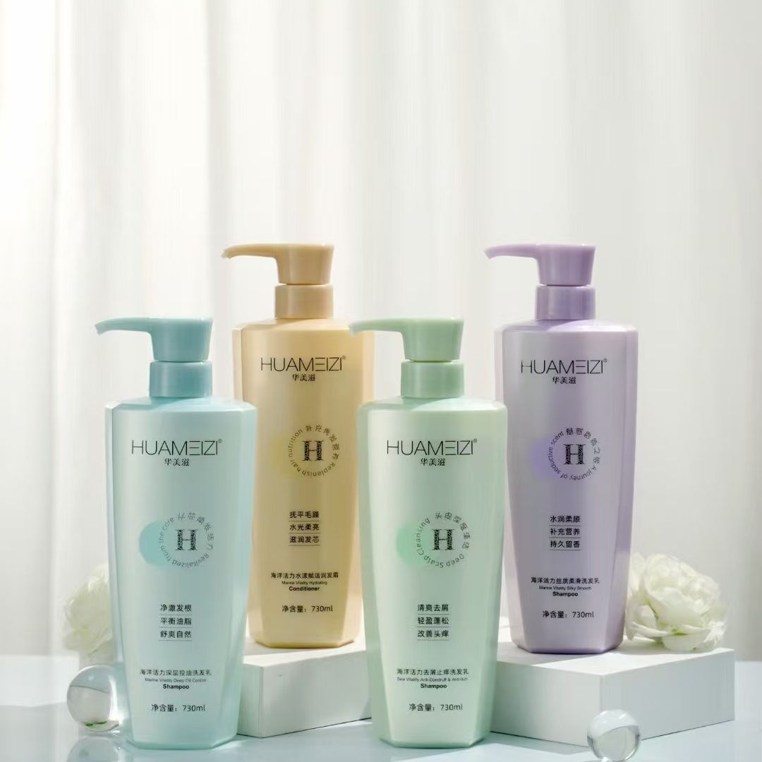 华美滋海洋活力去屑止痒洗发乳（华美滋系列洗发乳产品）