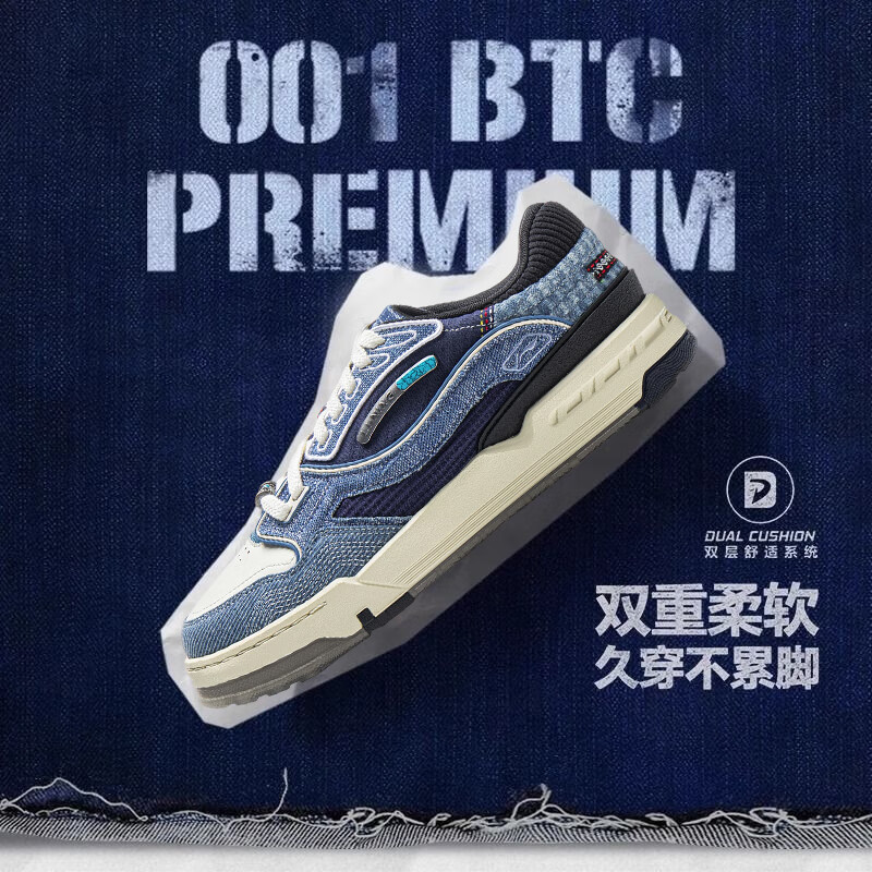 李宁001 BTC休闲鞋丹宁布男鞋2025秋季新款板鞋低帮运动鞋AGCV281