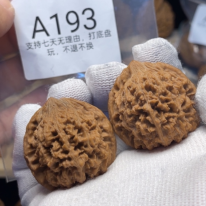 核桃手串/手链37.5满天星