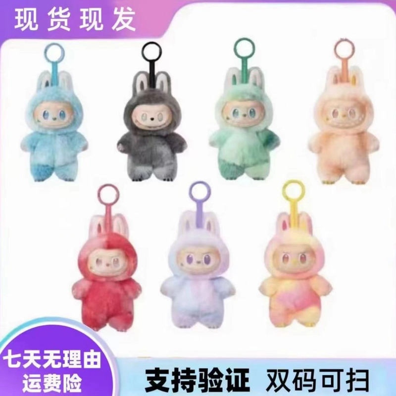 【不溢价！】3.0三代前方高能系列搪胶马卡龙公仔毛绒玩偶