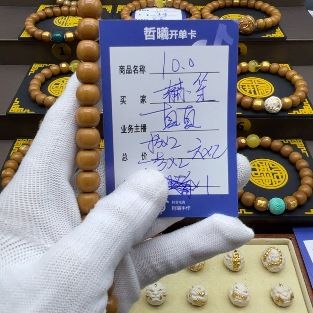 赫***笙猴头核桃手串猴头