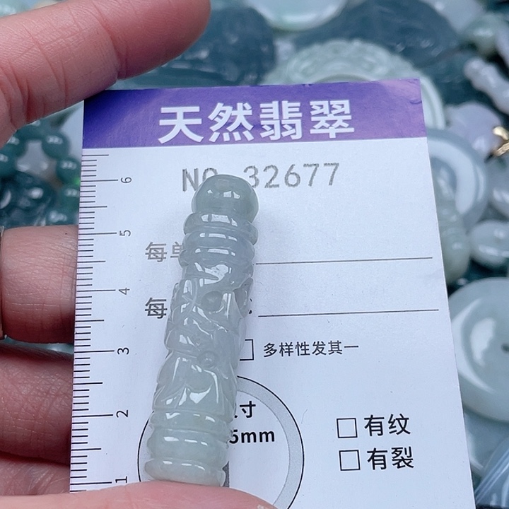 翡翠吊坠(不含链)未镶嵌