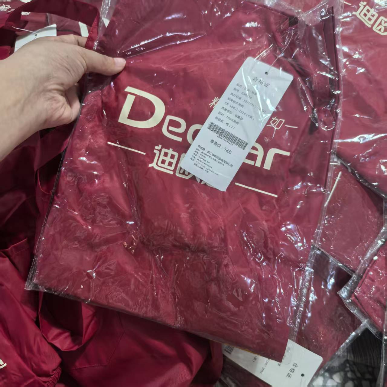 福利款红色围裙套袖三件套，发1套