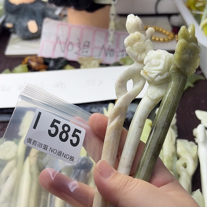 *****蛇纹石玉合金发饰