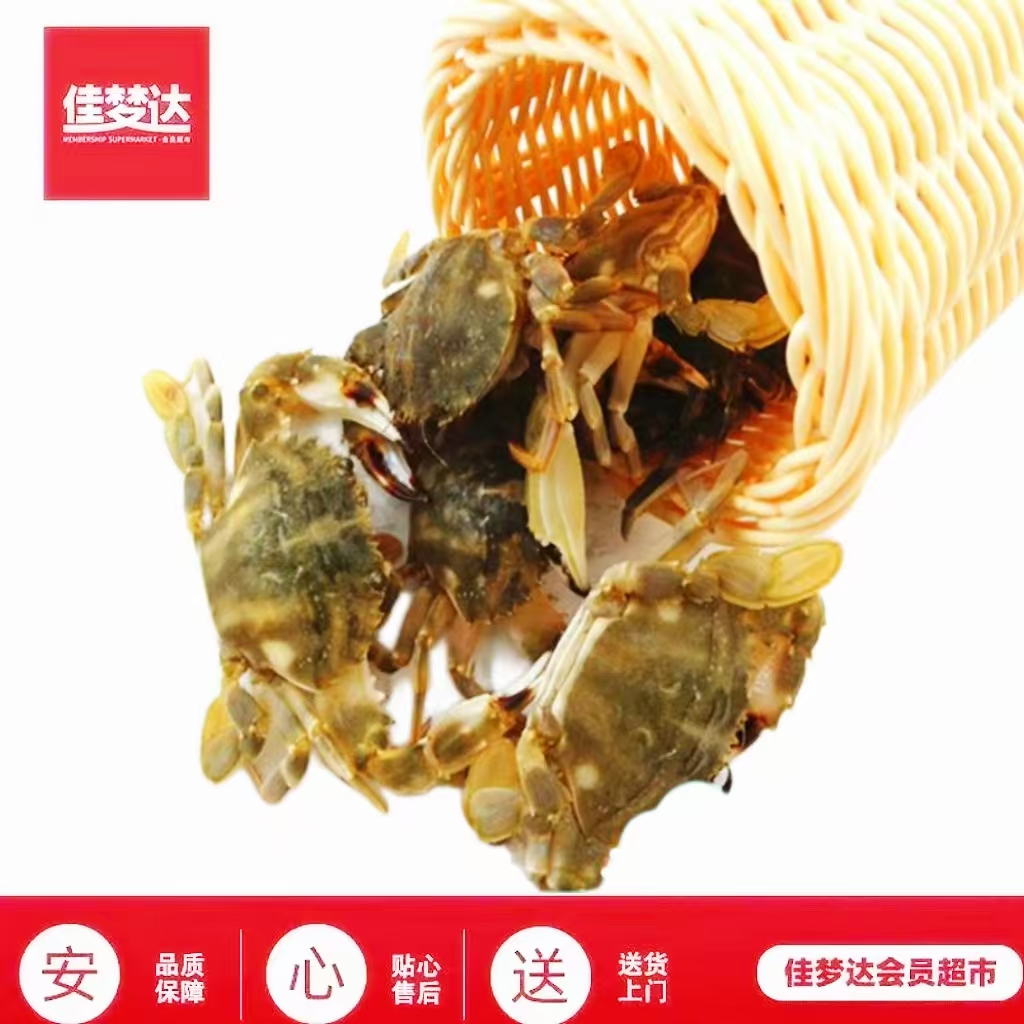 优选花盖蟹（保鲜不包活运输过程可能出现段氧介意慎拍）