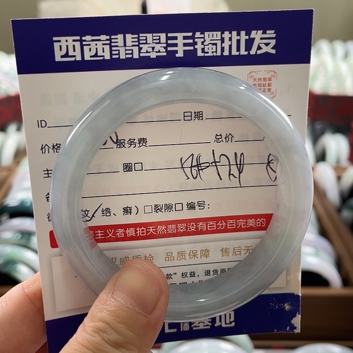 翡翠未镶嵌手镯5899