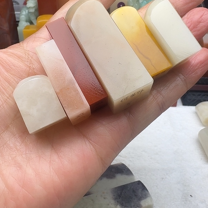 何***我印石寿山石老挝小章一组