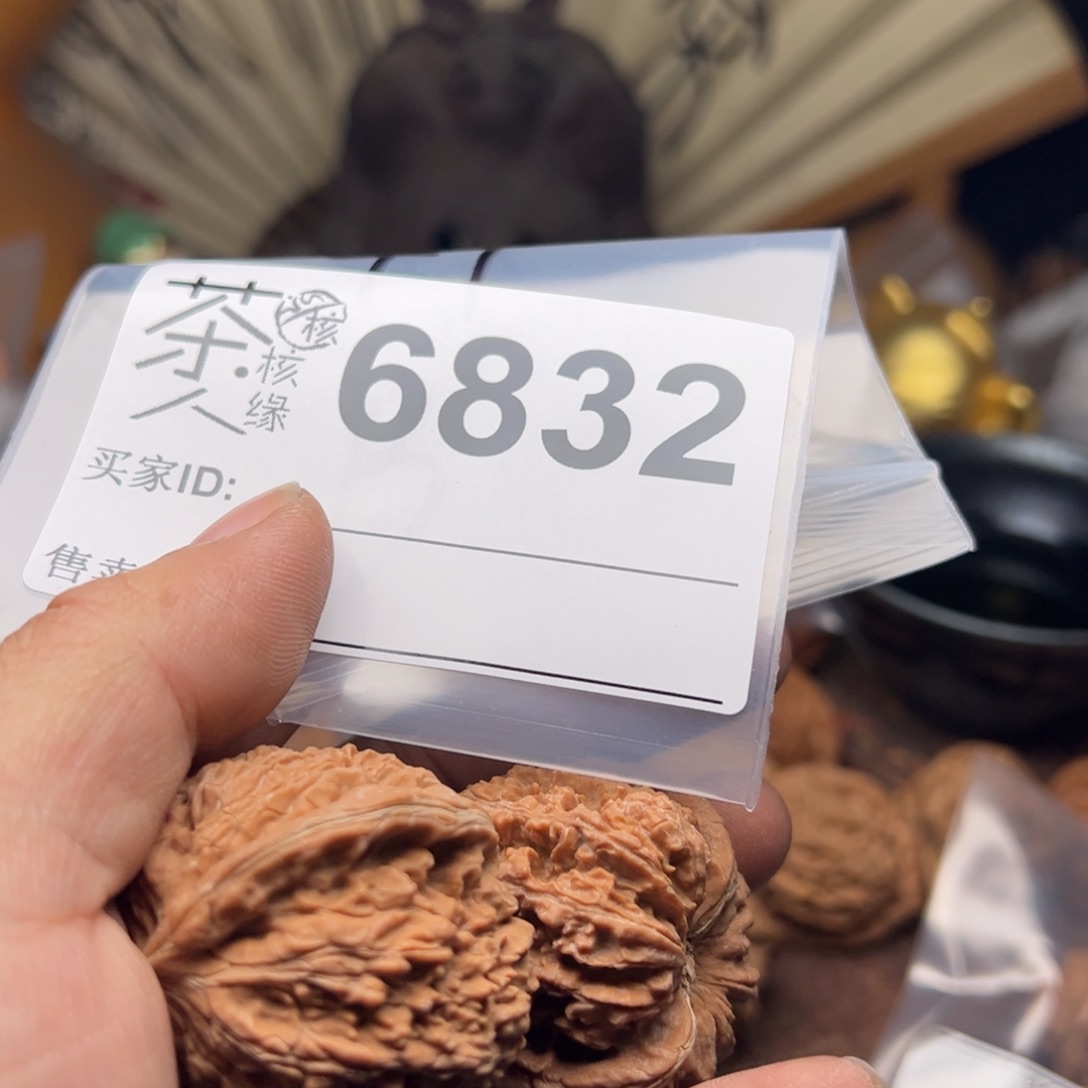 【闪购商品】文玩核桃吊坠今天