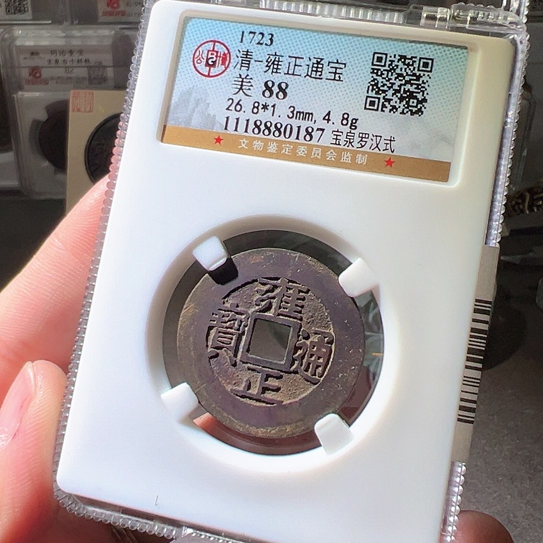 铜雍正。华夏天玺总店