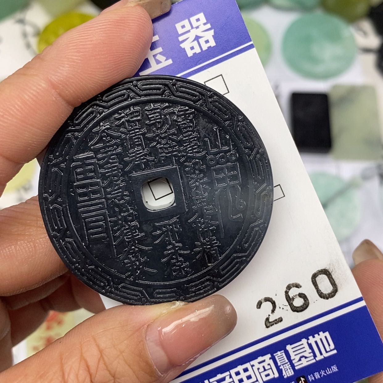 【闪购商品】岫玉颈饰未镶嵌挂件
