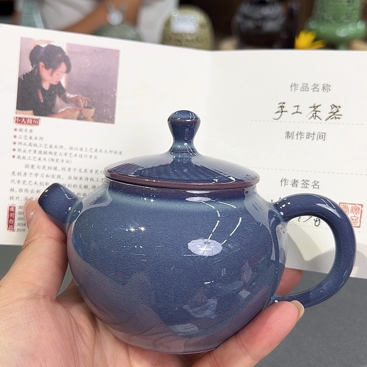 龙泉敬悦青瓷品茗杯