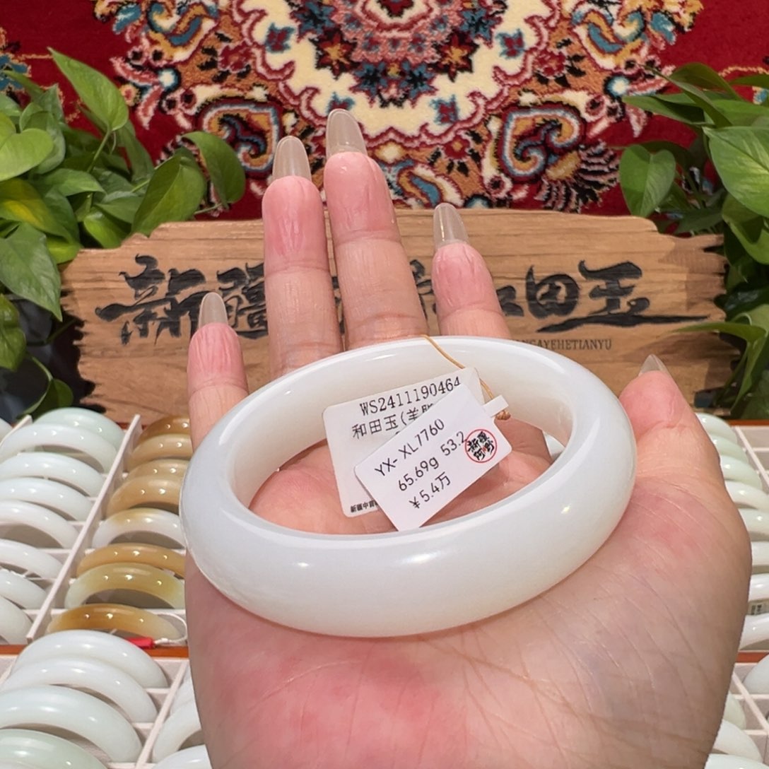 未镶嵌手镯和田玉（白玉）羊脂级白玉平安镯