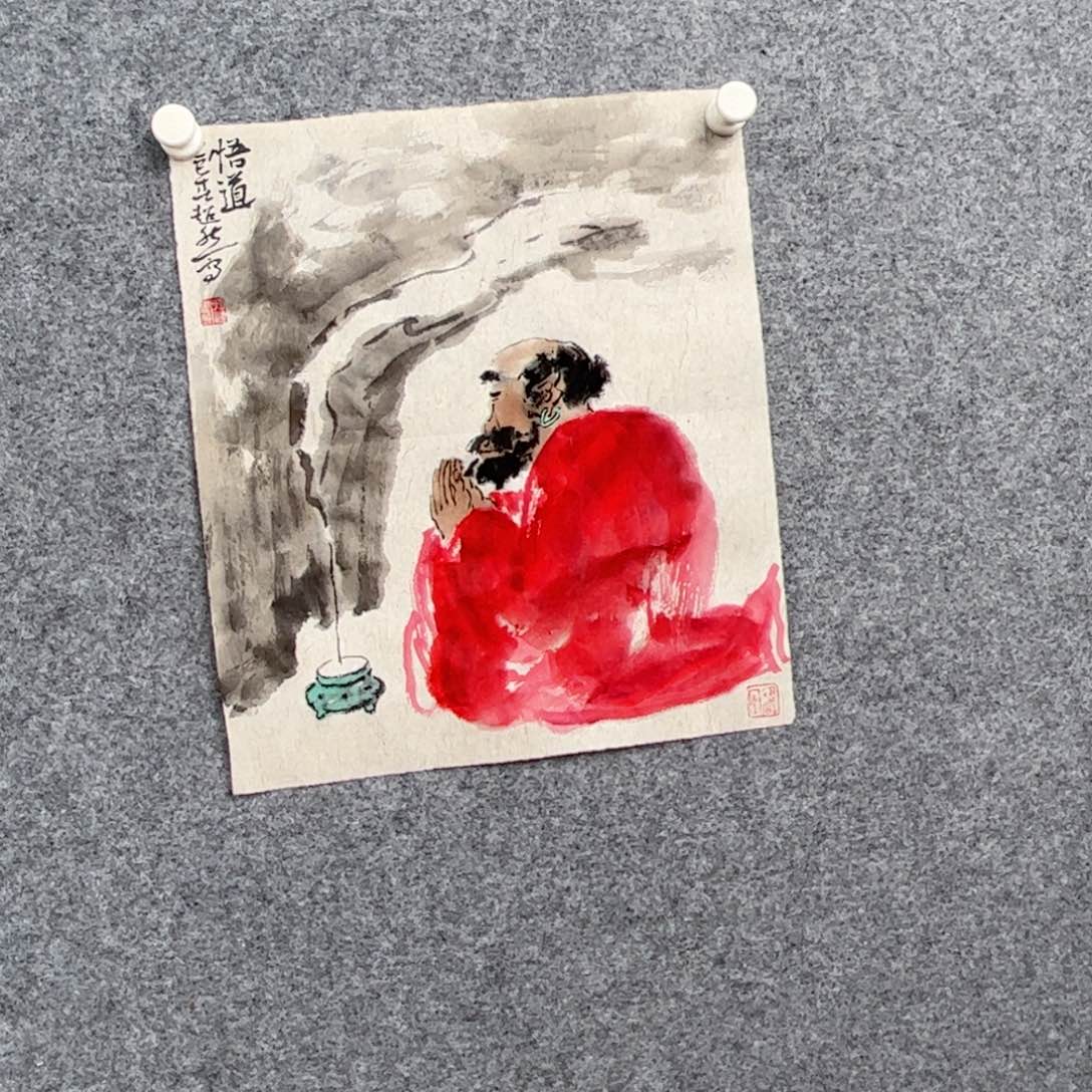 国画问山美术馆收藏