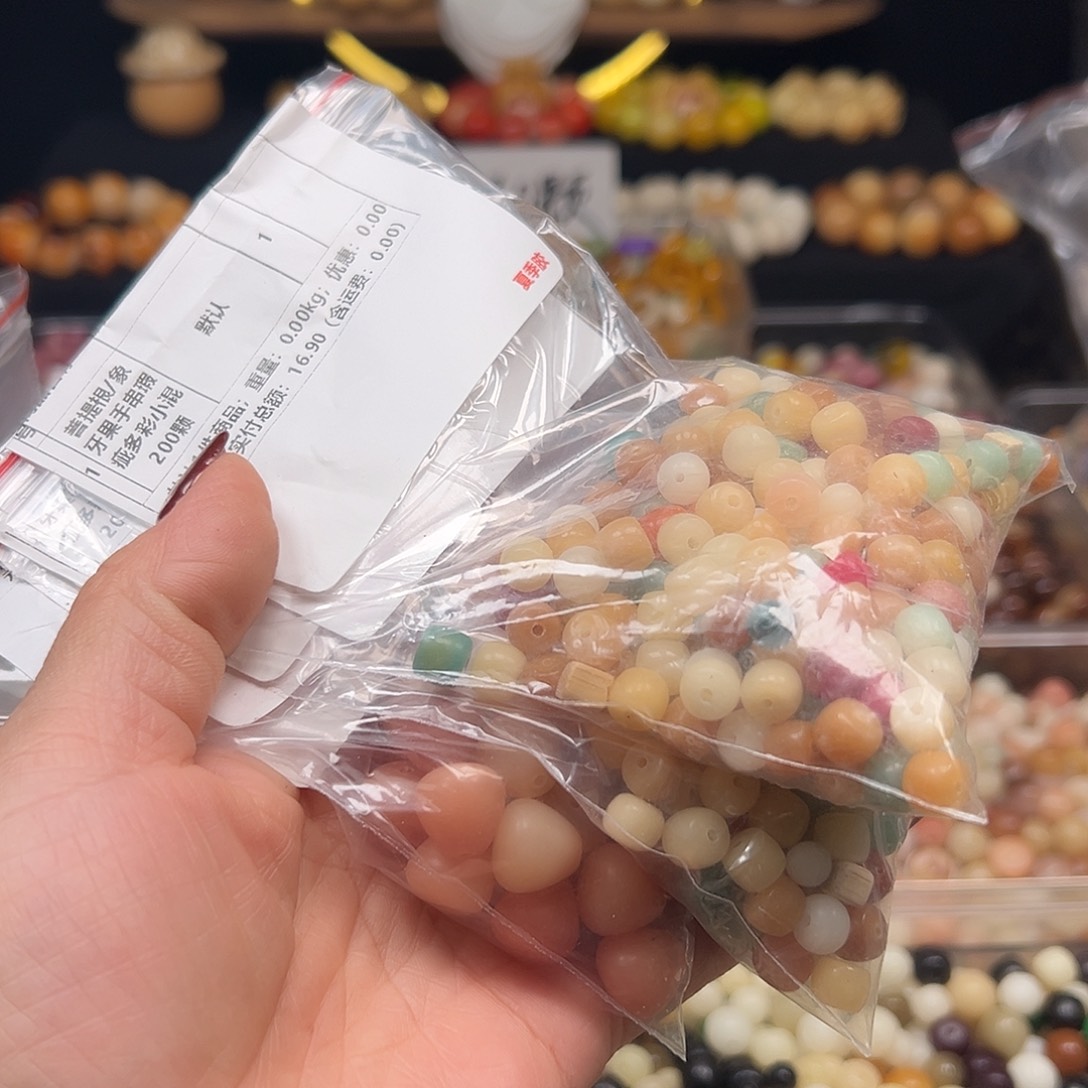 吴***≦菩提根/象牙果手串微瑕混