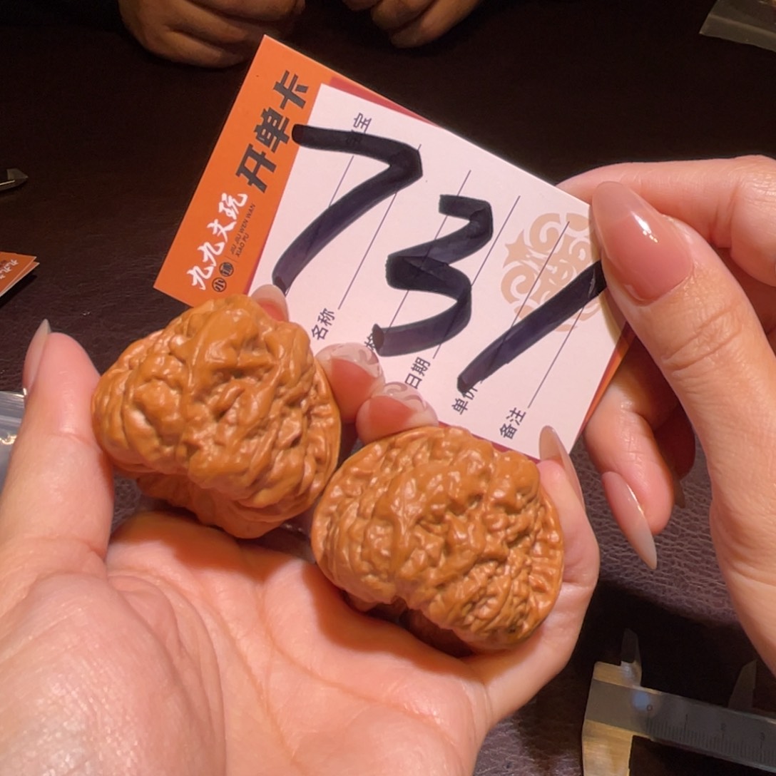 文玩核桃把件43蛤蟆头
