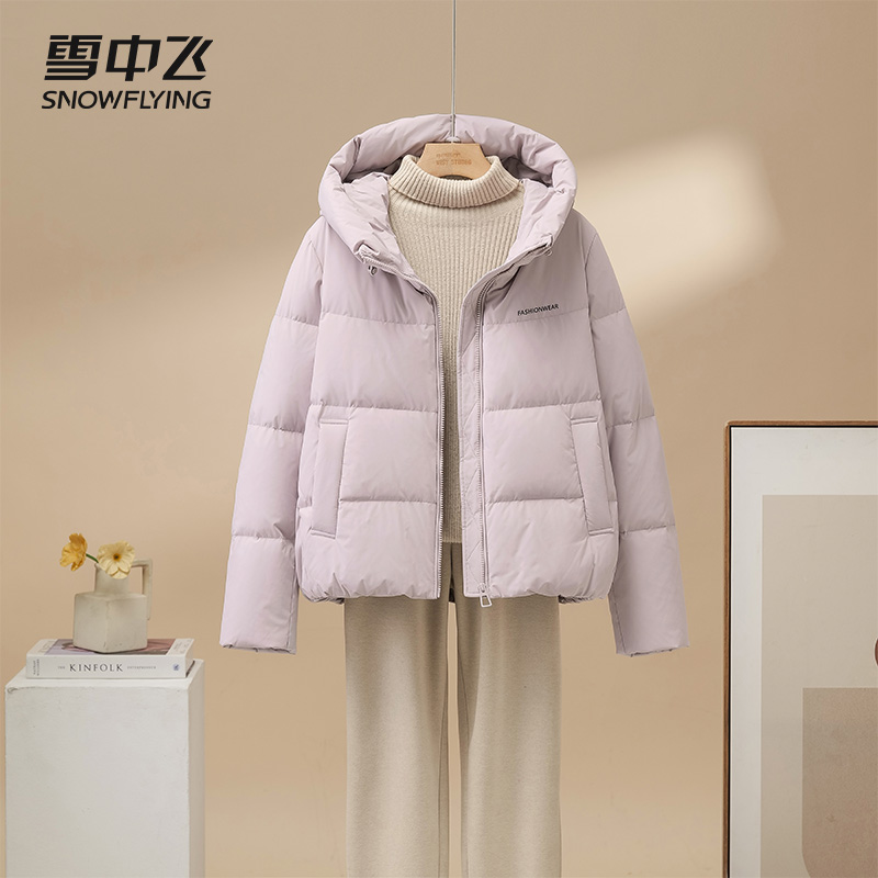 雪中飞2025新款小个子女装羽绒服秋冬短款上衣时尚百搭冬装外套