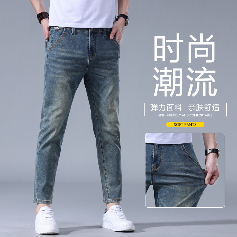 男装春秋季新品牛仔裤男士潮牌修身直筒九分裤弹力复古休闲男裤子