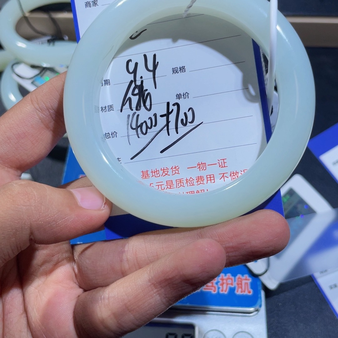 未镶嵌手链和田玉金****冰