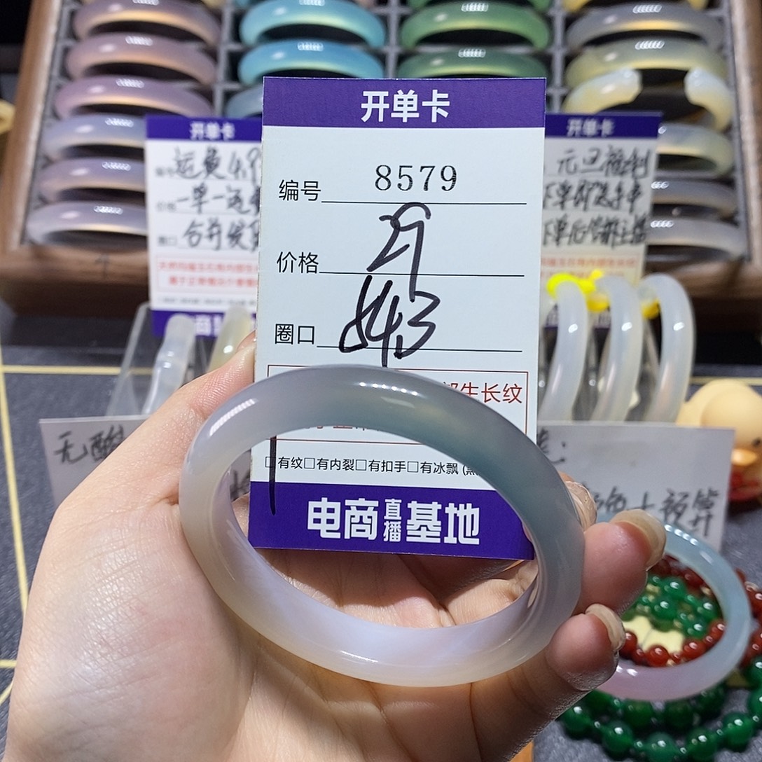 玛瑙/玉髓未镶嵌手镯8579