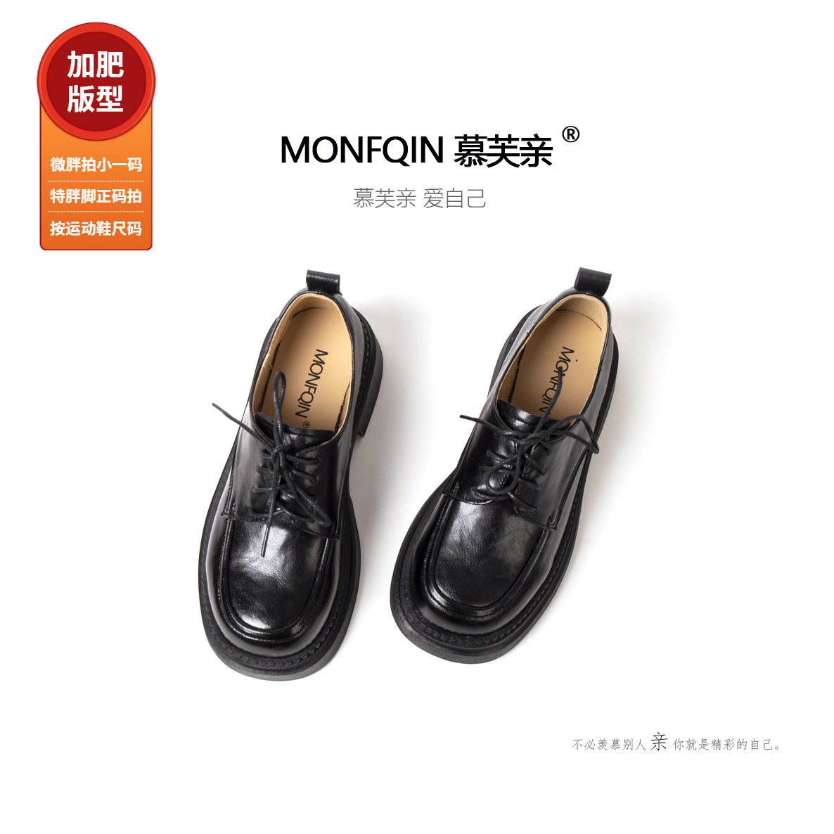 真皮2583加宽加肥乐福鞋系带皮鞋厚底圆头大码加肥乐福鞋英伦风