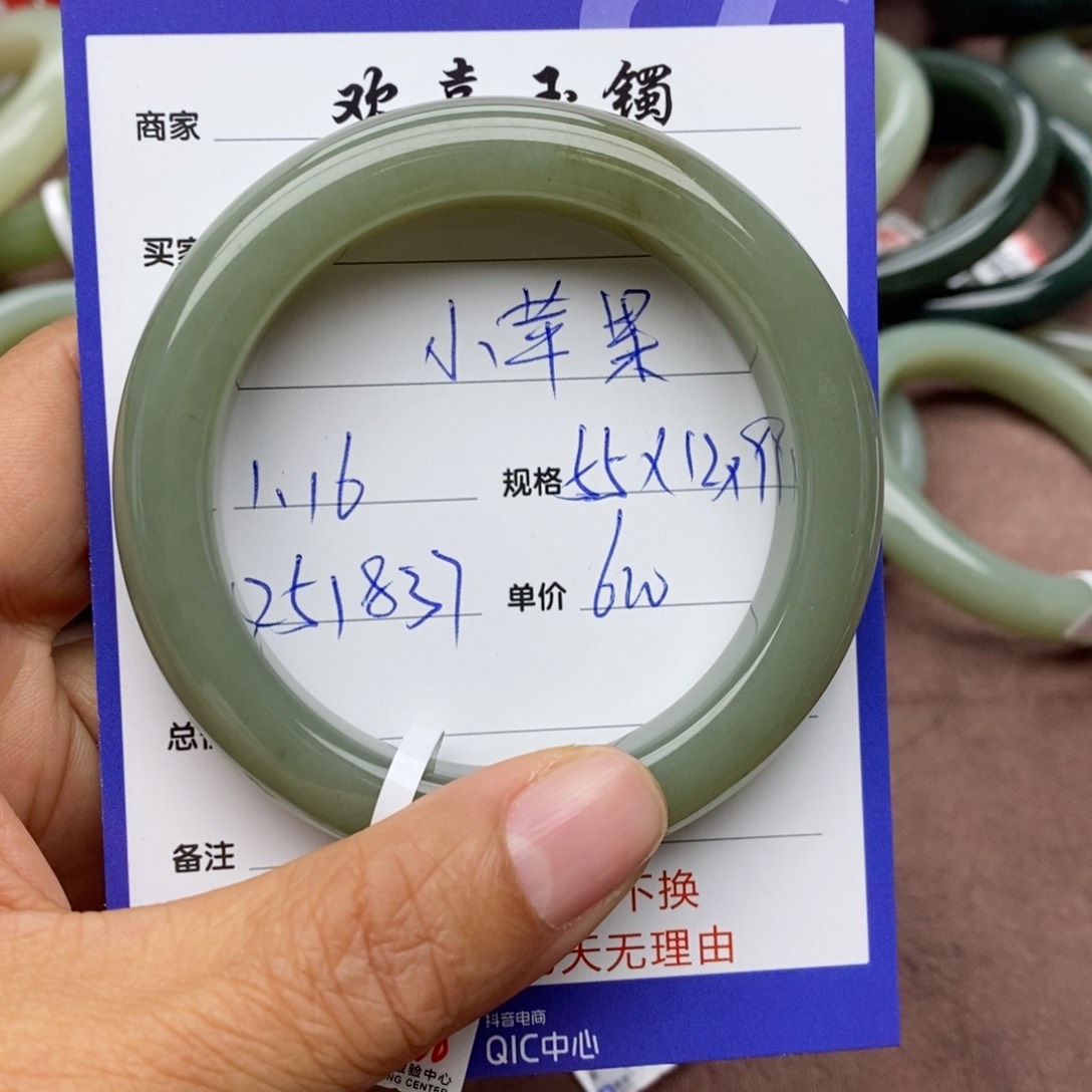 和田玉手镯未镶嵌小*果
