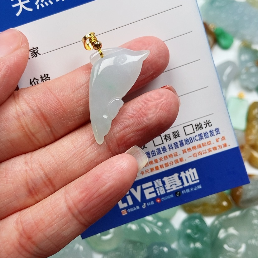 【闪购商品】翡翠颈饰未镶嵌海豚