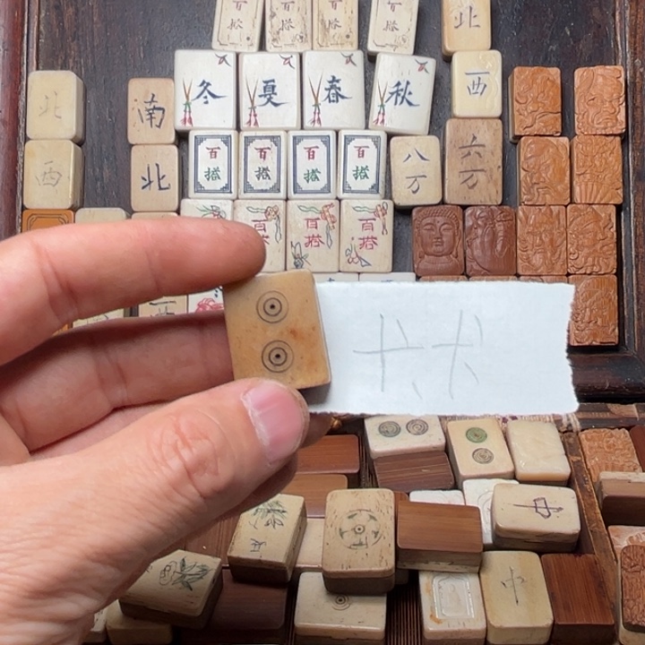 卡***卡实心竹雕刻手把件