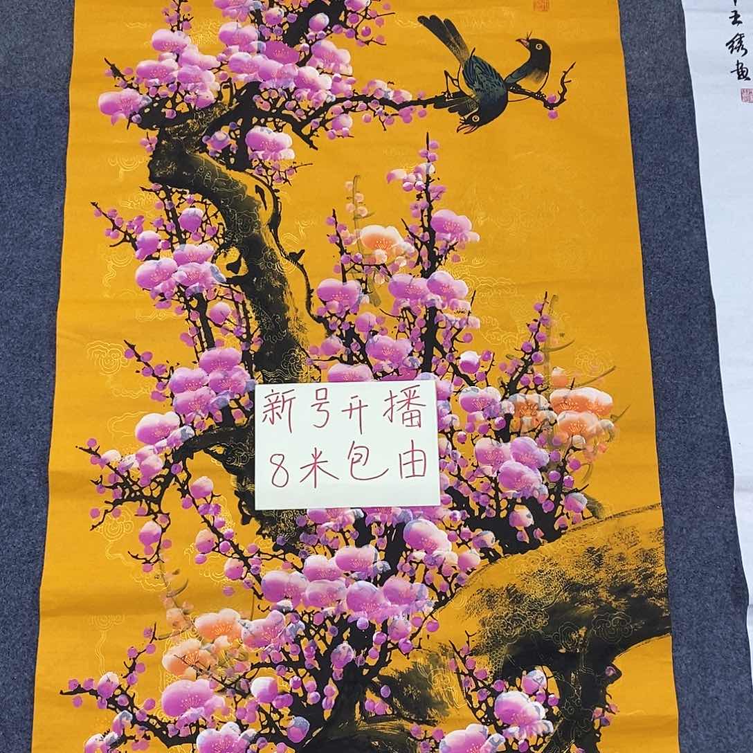 一二三四五六七八