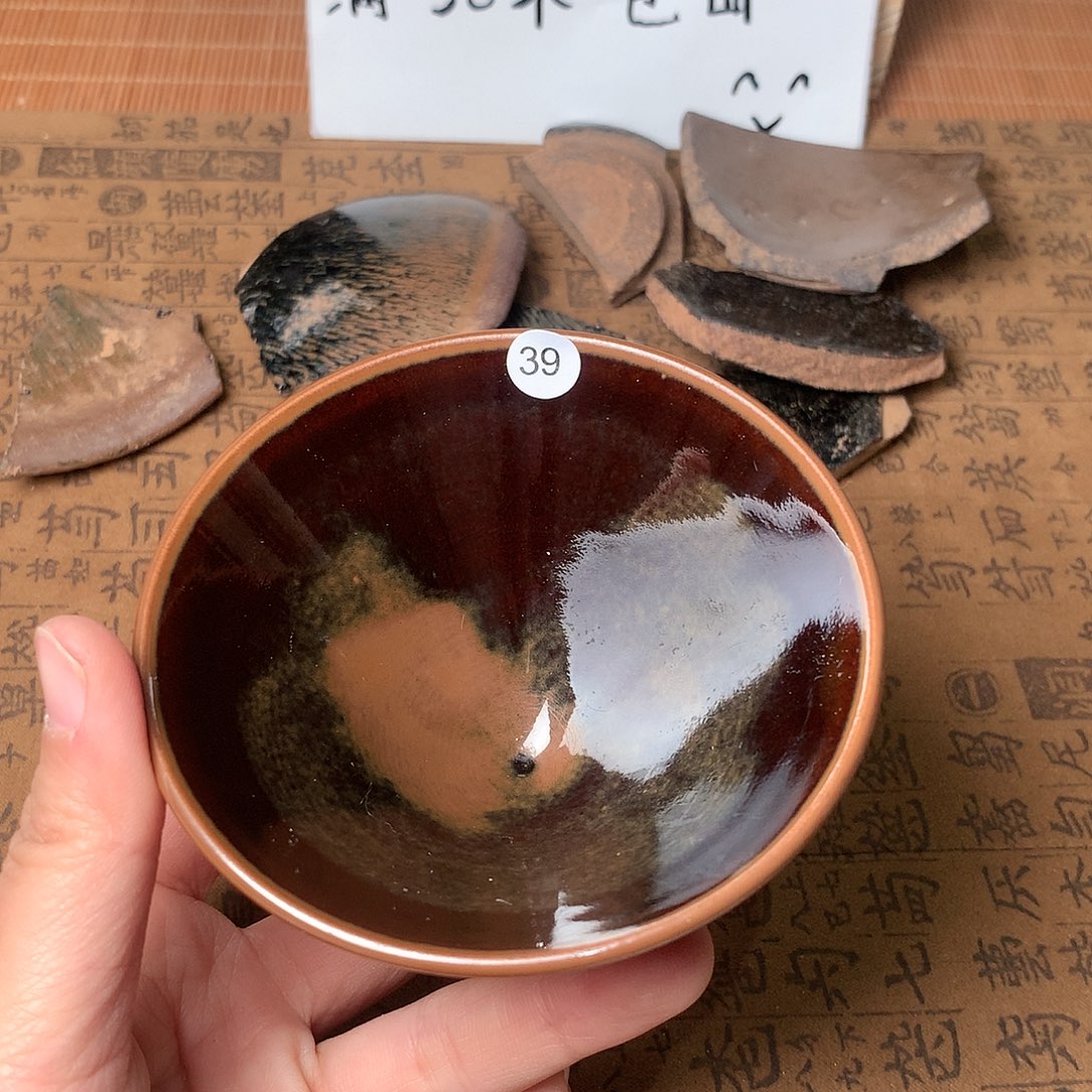 茶盏微瑕介意勿拍39