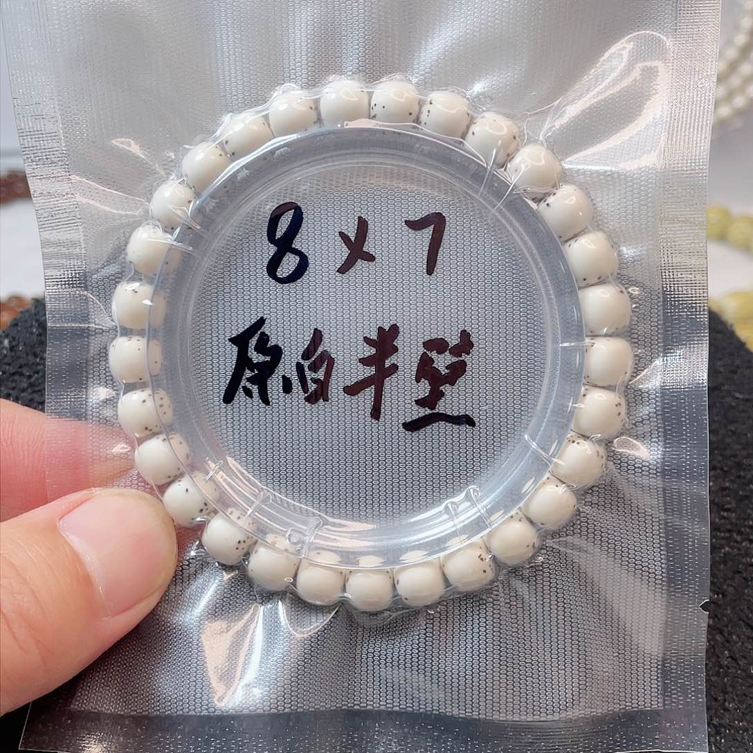【闪购商品】星月菩提吊坠一****金星月菩提8*7