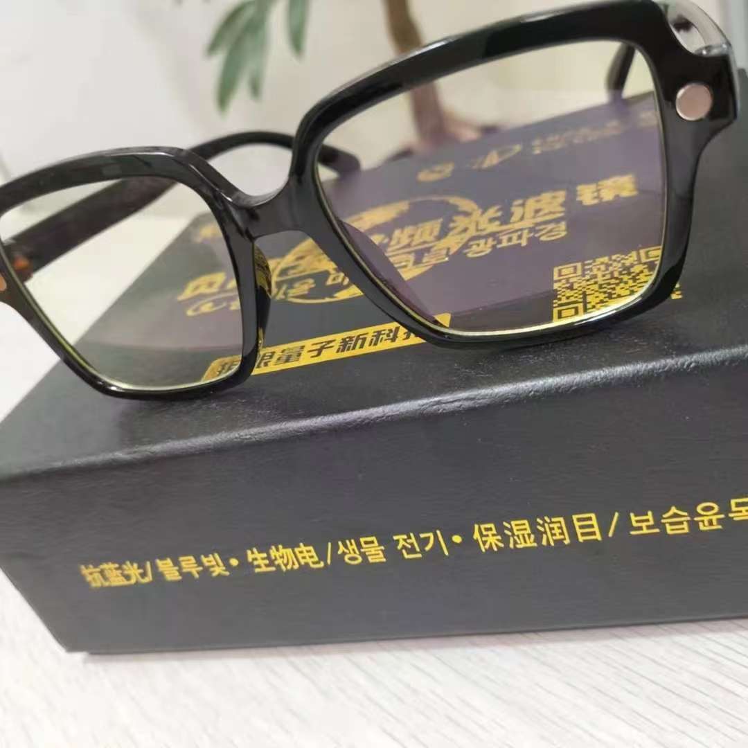时尚黑框防蓝光眼镜