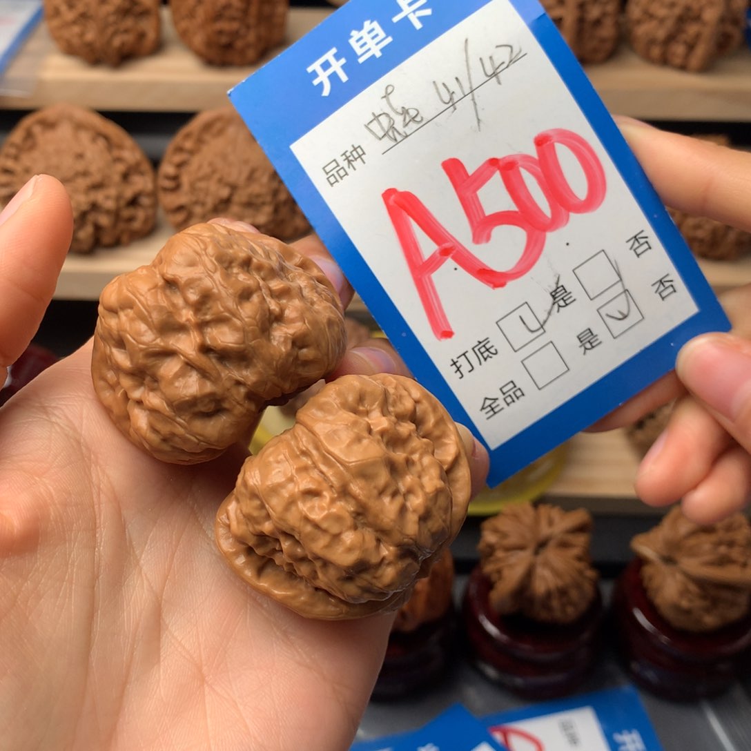 文玩核桃把件枫*?蛙蛙