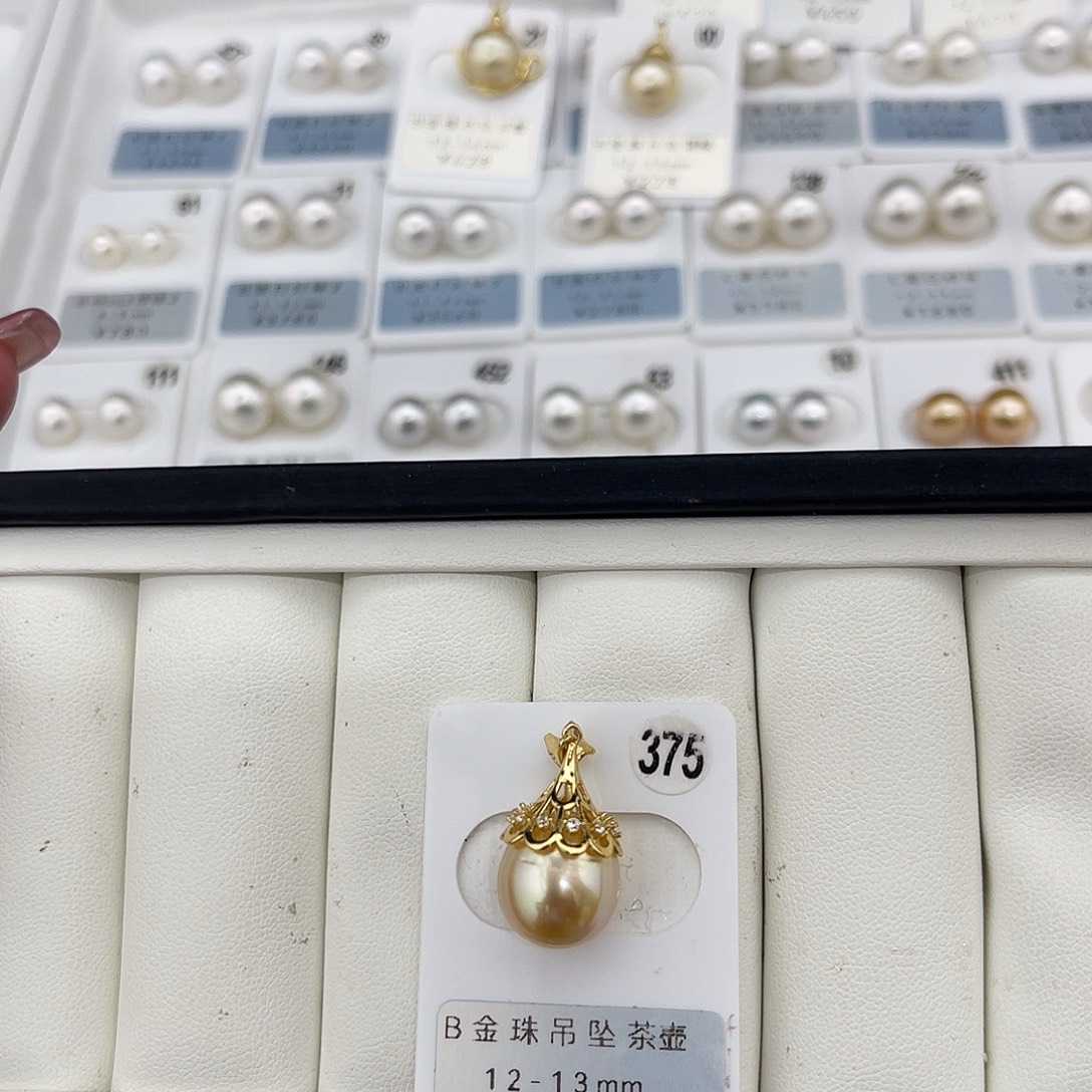 定制海水珍珠未镶嵌裸珠南洋金珠12-13（成品吊坠）