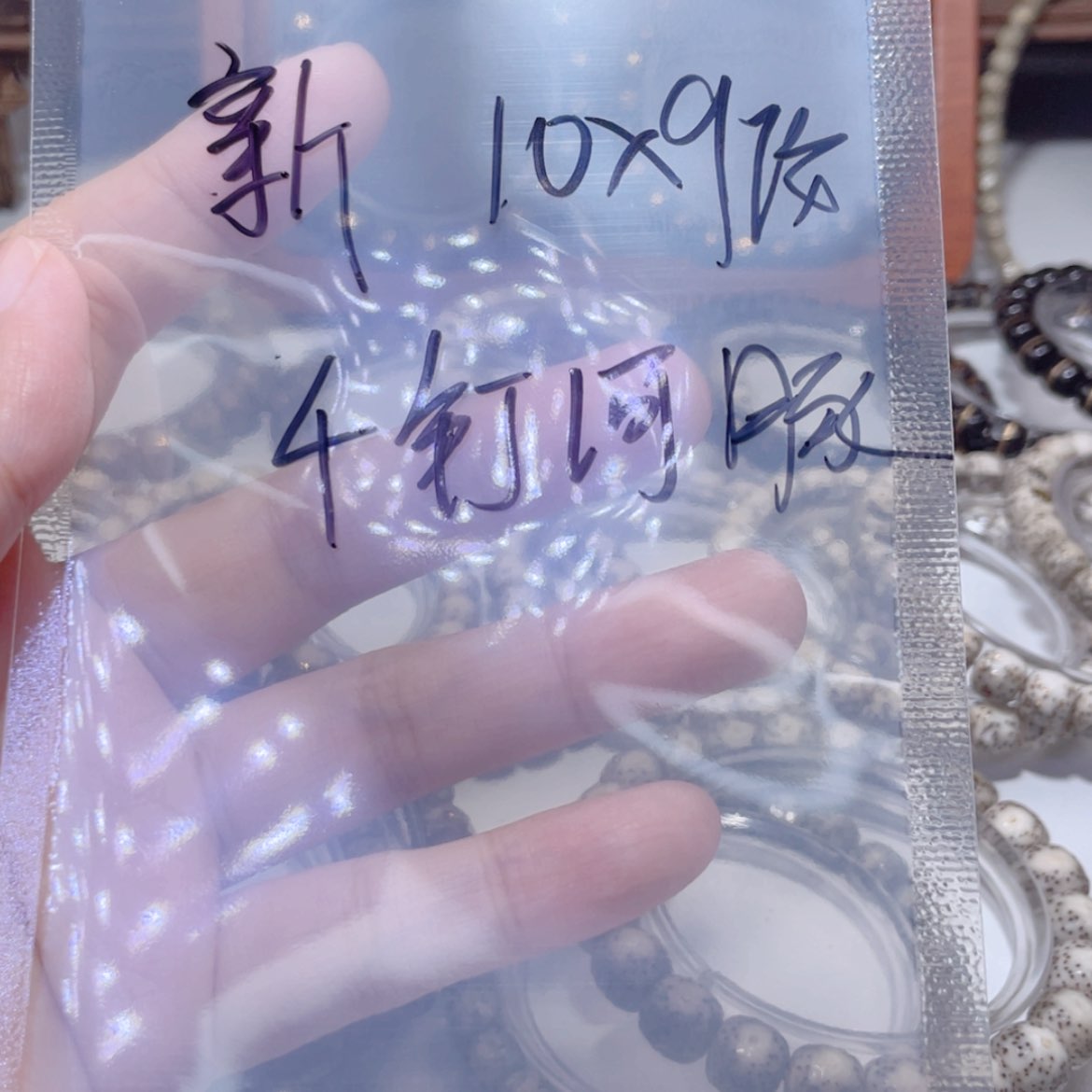 【闪购商品】星月菩提手串亲*星月